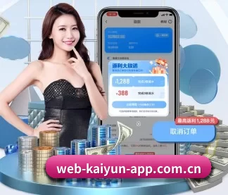 开云 APP